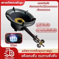 ราคา หัวเตาแม่ค้า เตาแก๊สแรงดันสูง ทนทานกว่า เตาเร่ง หัวเตาพร้อมวาล์ว เตาฟู่ หัวแก๊สเตาฟู่ (40911855873)