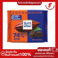 ราคา Ritter Sport Ritter Sport Chocolate Cocoa Selection 74% 100g (25347544767)