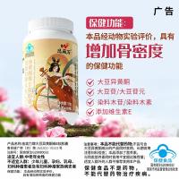 ราคา Soy Isoflavones วิตามินอีแคปซูลอ่อน 100 แคปซูลสามารถรักษาผลิตภัณฑ์ Menopause ผลิตภัณฑ์เพื่อสุขภาพส่วนตัว/Cola 4.18 (42180158855)