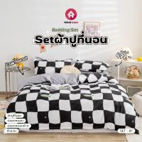 ราคา mISSHOUSE ชุดผ้านวมลายสก็อต ผ้าห่มนวม ลายตาราง ลายสก็อต 6ฟุต เกรดพรีเมียม (454071775)