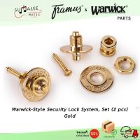 ราคา ชุดล็อคสายสะพาย WARWICK Warwick-Style Security Lock System [ของแท้ 100%] (40251432731)