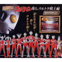 ราคา Bandai HG Series Ultraman 30 We, the Ultra Warriors All 11 types set มือ1 Gashapon กาชาปอง อุลตร้า (43411580901)