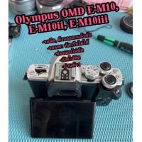 ราคา ซ่อมกล้อง Olympus OMD E-M10 E-M10ii E-M10iii จอมืด ดึงจอออกดับ เปลี่ยนสายแพรจอ จอแตก ม่านค้าง… ซ่อมด่วน จัดส่งพัสดุฟรี!! (13403346863)