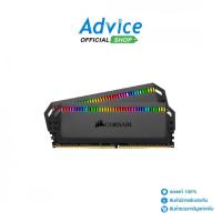 ราคา CORSAIR RAM DDR4(3200) 32GB (16GBX2) DOMINATOR PLATINUM RGB(CMT32GX4M2E3200C16) - A0162162 (28616482385)