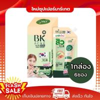 ราคา [ยกกล่อง6ซอง] BK Acne Clay Cica Fast Mask 7g บีเค แอคเน่ มาสก์สิวในตำนานสูตรใหม่ สิวยุบข้ามคืน 7g. (42954953985)