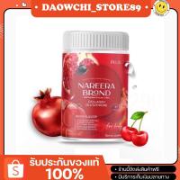 ราคา ❣️Nareera Collagen Gluta คอลลาเจน กลูต้า นารีร่าคอลลาเจน (22186859931)