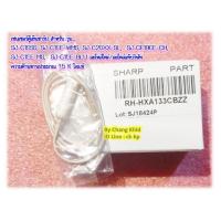 ราคา เซนเซอร์ตู้เย็นชาร์ป HXA133 รุ่นSJ-C19SS,SJ-C19E-WMS,SJ-C20XX-SL,SJ-CP190E-CH,SJ-C15E-MS,SJ-C15E-BLU อะไหล่ใหม่/แท้บริษ (42750832610)