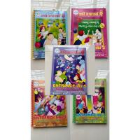 ราคา หนังสือเคมี entrance อ.อุ๊ เคมี (23151245665)