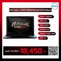 ราคา Notebook Dell Vostro V3580-W5680152068THW10 (Black) (A0124184) (3232830834)