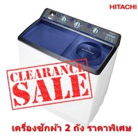 ราคา HITACHI เครื่องซักผ้าถังคู่ฝาบน (17/12 kg) รุ่น PS-170WJ DBR (ชลบุรี ส่งฟรี) PS170WJ (5234435521)