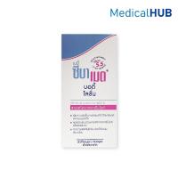 ราคา Sebamed Baby Body Lotion 50 ml. ซีบาเมด เบบี้ บอดี้โลชั่น โลชั่นถนอมผิวเด็ก 50 มล. 22328 (28815818624)