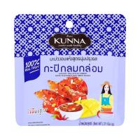 ราคา คันนา มะม่วงอบแห้งสูตรนุ่มปรุงรสกะปิกลมกล่อม (Kunna Savoury Thai-Style Shrimp Paste Flavored Soft Dried Mango 27g.) (45759453211)