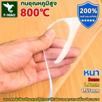 ราคา ทนอุณหภูมิสูง 800℃ พลาสติกปูโต๊ะ ผ้าปูโต๊ะ ความหนา 3mm ผ้าปูโต๊ะกันน้ำ pvcแบบหนา pvc ปูโต๊ะ แผ่นปูโต๊ะ ผ้าปูโต๊ะ pvc (26688088568)