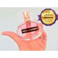ราคา น้ำหอม การบินไทย มี20กลิ่น สำหรับชายและหญิง perfume น้ำหอมการบินไทย แท้ 100% ปริมาณ 50 ml. l per3 (2755897744)
