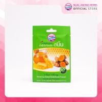 ราคา Nualanong สบู่สมุนไพร สบู่นวลอนงค์ ผงสมุนไพรขัดหน้า นวลอนงค์ สูตรน้ำผึ้งขมิ้น 15 กรัม (4887928623)