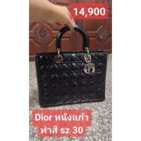 ราคา Dior หนังแก้ว ไซส์ 30 วินเทจ ทำสีดำมาทั้งใบ ค่ะ ไม่ขาดไม่ถลอก (15042232648)