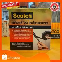 ราคา Scotch เทปพันละลาย เทปยางละลาย 3M ขนาด 30ฟุต (9372520256)