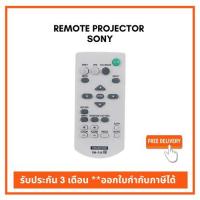 ราคา รีโมทโปรเจคเตอร์ Sony rm-pj8 พร้อมส่งในไทย (18253316601)