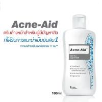 ราคา ✅ Acne-Aid Gentle Cleanser 100 ml. (สีฟ้า) สบู่เหลวล้างหน้า เหมาะสำหรับผิวแพ้ง่าย ที่มีแนวโน้มเป็นสิว (6739044385)