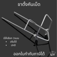 ราคา ที่วางคันเบ็ดตกปลา(ราคาต่อ1ชิ้น) ขาตั้งคันเบ็ด ที่เสียบคันเบ็ด ที่ยึดคันเบ็ด ขาตั้งเบ็ดตกปลา ที่ปักคัน อุปกรณ์เสริมตกปลา (17694388575)