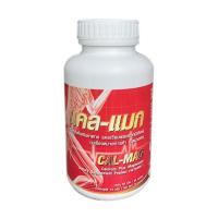 ราคา แคลเซียม อาหารเสริม แคลแมก cal-mag 60 เม็ด (4440303432)