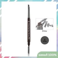 ราคา Etude House Drawing Eye Brow #5 Gray (262702483)