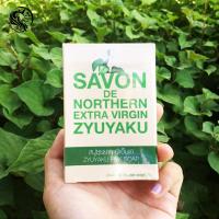 ราคา สบู่ซุยยากุ ให้ผิวชุ่มชื่น ต้านการอักเสบของผิว ยับยั้งเชื้อรา ปรับผิวให้สว่างขึ้น สบู่กลิ่นหอมติดผิวนาน (7751131013)