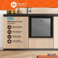 ราคา BEKO ตู้เย็น 1 ประตู.1.4 คิว รุ่น RS4020P |MC| (20268835537)