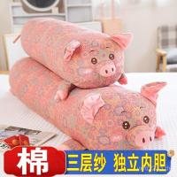 ราคา วันวาเลนไทน์ตุ๊กตานอนขาเส้นด้ายของขวัญวันเกิดอเบอร์ดีนหมอนหมูหญิงกอดชายหมอนตุ๊กตาของเล่นคลิปสามชั้น ยู59ที (51710308410)