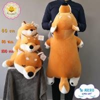 ราคา ตุ๊กตาหมาชิบะ 60,80,100 ซ.ม. เส้นใยไมโคร นุ่มพิเศษ ซักเครื่องได้ alicdolly (786768773)
