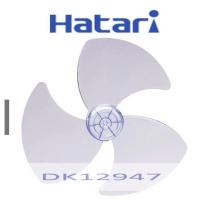 ราคา Hatari - ใบพัดลม ใส่ได้กับพัดลม ฮาตาริ (ของเทียม ราคาถูก) ใบพัดลมขนาด 12 14 16 และ 18 นิ้ว (แบบยกลังค์) (26814048514)