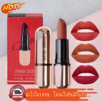 ราคา Sivanna Colors Matte Stay Lipstick Kiss Me HF688 ซีเวียน่า คิสมี ลิปสติก ลิปเนื้อแมท ลิป สิวันนา (256239428)