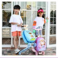 ราคา สำหรับเด็กCYR847 [COD]กระเป๋าเดินทางสกู๊ตเตอร์ (27859144800)