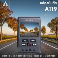 ราคา กล้องติดรถยนต์ VIOFO รุ่น A119 (A119-G) กล้องหน้า QUAD HD + SONY SENSOR IMX335 + 1660P 2K Car Camera แถมเมมโมรี่ 32Gb (6916408537)