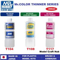 ราคา GSI Mr Color T104, T108, T117 Leveling Thinner 400ml สีทินเนอร์ กันดั้ม สำหรับแอร์บรัช Airbrush Lacquer Paint Mr Hobby (54359941838)