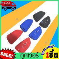 ราคา ซิลิโคนหุ้มกุญแจรถ BMW X1 NEW ซิลิโคนกุญแจ เคสกุญแจรถ ปลอกกุญแจ หุ้มซิลิโคนกุญแจรถยนต์BMW รถยนต์ บีเอ็มดับบลิว (16276009872)