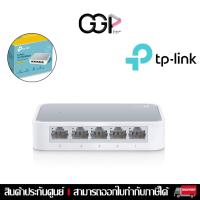 ราคา [กรุงเทพฯส่งด่วน] TP-Link TL-SF1005D (5-Port 10/100Mbps Desktop Switch) รับประกันศูนย์ไทย (56407165420)