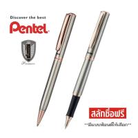 ราคา เซ็ตคู่ปากกา Pentel รุ่น Sterling ด้ามสีเงิน-แหนบทองชมพู พร้อมสลักชื่อฟรี (4954859023)