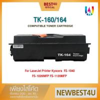 ราคา BEST4U หมึกเทียบเท่า TK160/164 Toner For Kyocera LaserJet/FS1000/FS1010/FS1050/FS1020/FS1020D/FS1018 (3478879381)