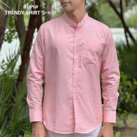 ราคา เสื้อเชิ้ตคอจีน แขนยาว Trendy Shirt สีโอรส ผ้า Oxford เนื้อผ้าดี ใส่สบาย (19373014110)