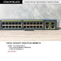 ราคา Cisco Catalyst 2960 Plus 24TC-S (มือ2 พร้อมใช้งาน) (11612710167)