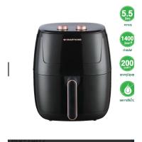 ราคา หม้อทอดไร้น้ำมันขนาด5.5ลิตร (54359198639)