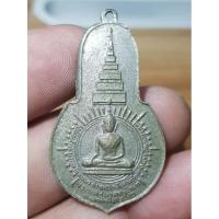 ราคา เหรียญพระพุทธมงคลนายกวัดวังกระโจมปี 12 ภาพบ้านๆราคาแบ่งปัน (25520573114)