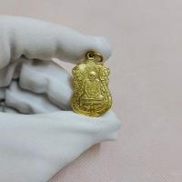 ราคา เหรียญหลวงปู่เอี่ยม วัดหนัง ด้านหลังยันต์สี่พระเครื่อง (23642336129)