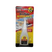 ราคา กาวร้อน ไดโก้ 105 20g กาวร้อนคุณภาพสูง ติดแน่นสนิท และแห้งเร็ว (50251956596)