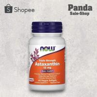 ราคา NOW Foods, Triple Strength Astaxanthin, 12 mg, 60 Veggie Softgels (29974988933)