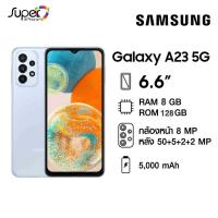 ราคา Samsung Galaxy A23 รุ่น 5G(Ram 8+Rom128GB) (18157151723)