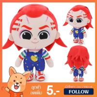 ราคา ตุ๊กตา Chucky (ขนาด 9 นิ้ว) ลิขสิทธิ์แท้ / ตุ๊กตา ชัคกี้ ฮาโลวีน Halloween ผี Ghost ของเล่นเด็ก ของขวัญ (25176177531)