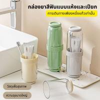 ราคา พกพา แบบ กล่องแปรงสีฟัน พร้อมกล่อง เก็บได้เยอะ LMกล่องแปรงสีฟันพกพา ออกแบบมาเพื่อนักเดินทาง กล่องใส่แปรงสีฟัน (40776876886)