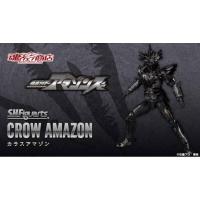 ราคา ☣️ NEW Crow Amazon Kamen Rider S.H.Figuarts SHF Figuarts Bandai #EXO Killer #Jmaz Exotist (23670057464)